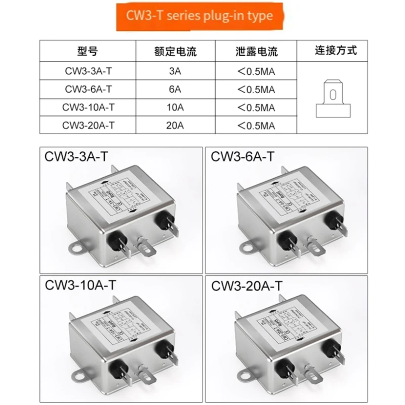 Einphasiger Netzfilter, Leistungsreiniger CW3-10A-T, Audio-EMI-Filter, 220 V, störungsfrei, CW3-3A-T, CW3-6A-T, CW3-10A-T, CW3-20A-S