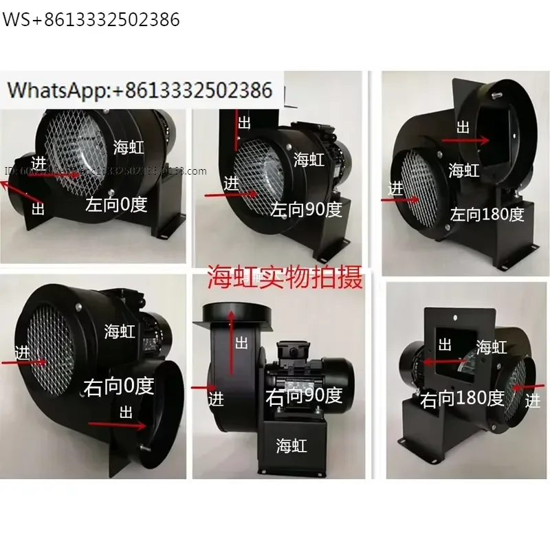 Centrifugal Fan for CY180 750W High-Temperature UV Fan with Induced Draft