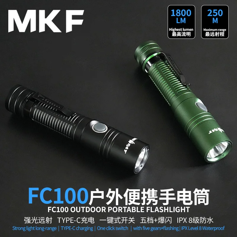 Outdoors Portable Flashlight 1800 High Bright Power Flashlights Tactical FC100 Camping Lantern USB Rechargeable Hiking Lighting