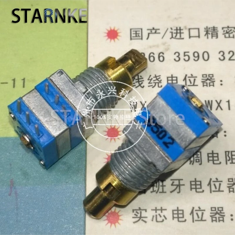 2PCS RK08 Type Double 6 Pin B5K B502 Small Size Composite Walkie-talkie Potentiometer Shaft Length 12MM