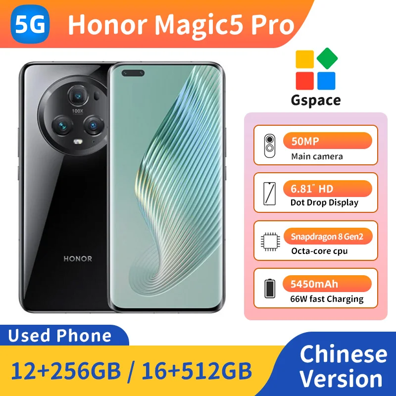Honor Magic 5 Pro 6.81in 5450mAh 50MP OIS optical image stabilization NFC Snapdragon8 Gen2 Used Smartphone