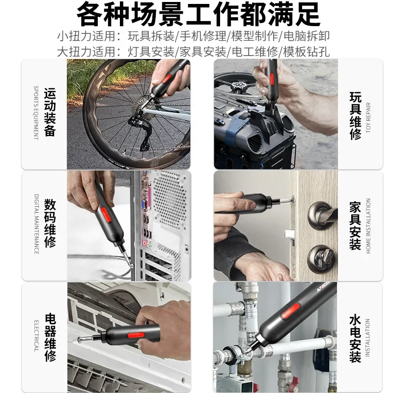 Able Electric Screwdriver Set Hand-integrated RechargeAble  Screwdriver Small Household Lithium Battery Tool