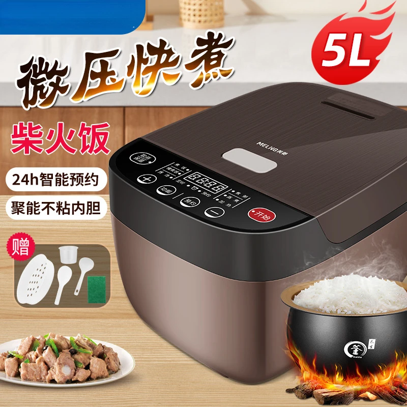 Electric rice cooker 5L intelligent reservation for soup making, non stick inner pot, electric rice cooker 3-5L 220V