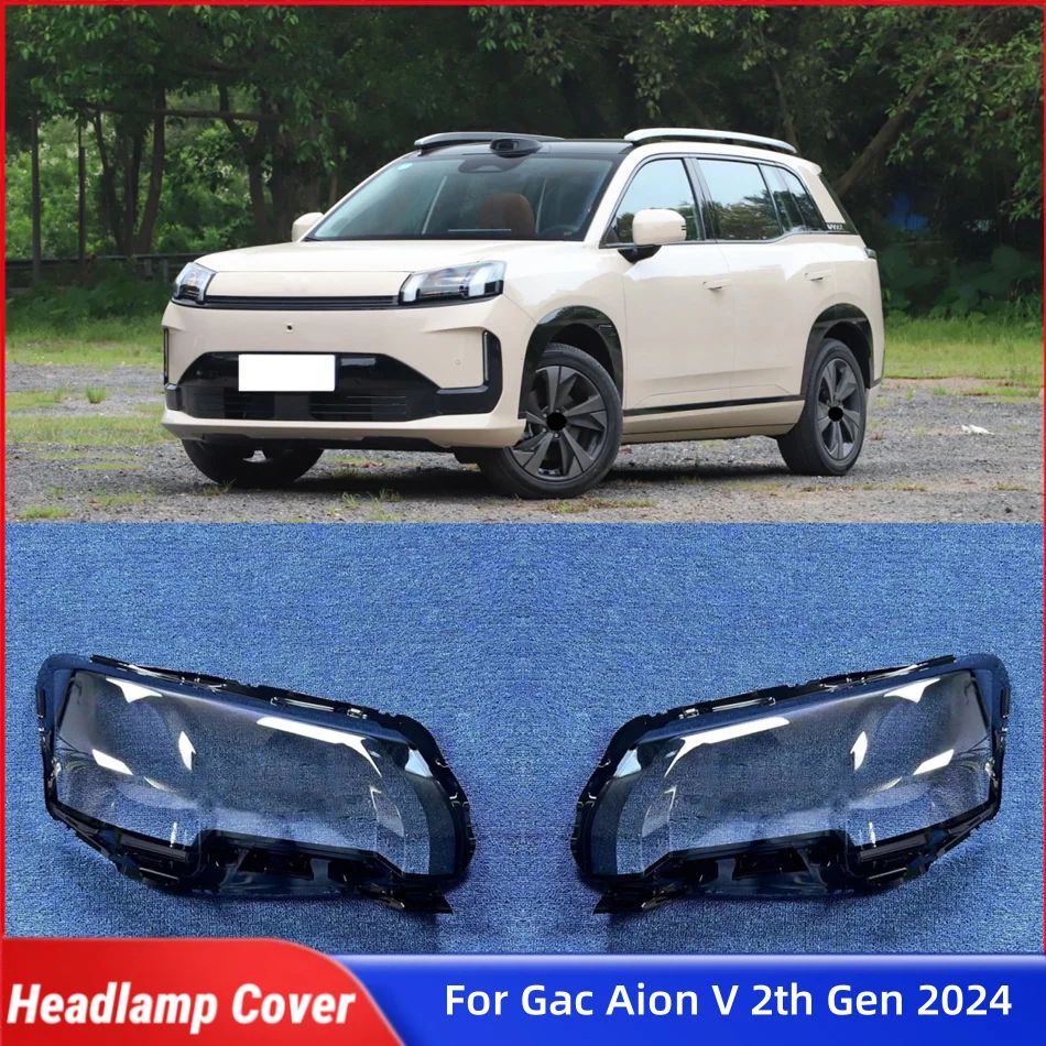 

Для Gac Aion V 2-го поколения 2024, аксессуары, абажур, фары, линзы для лампы, передняя фара автомобиля, крышка объектива, корпус