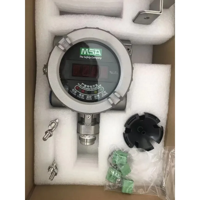 الأسهم MSA DF-8500 CH4 كاشف غاز الميثان المحمولة اختبار تسرب الشم الطبيعي 10240214