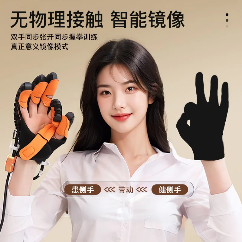 usine-en-gros-electrique-machine-intelligente-gants-de-reeducation-humaine-cinq-doigts-formation-main-recuperation-masseur-physioth