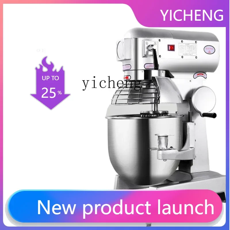 

S1 Multi-Functional Flour-Mixing Machine Household Mixer Commercial Full-Automatic Cream Mixing Dough Mixer