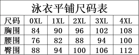 2025 zestaw tankini 2 sztuki duży strój kąpielowy Plus Size kobiety strój kąpielowy stroje kąpielowe damskie kąpiących się strój kąpielowy kostiumy kąpielowe