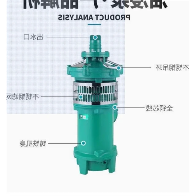 

SHIMGE Submersible Pump Ing QY100-6-3 -9-4 -13-5.5 -17 160-4-3 200-6--36-15-25-11-7.5