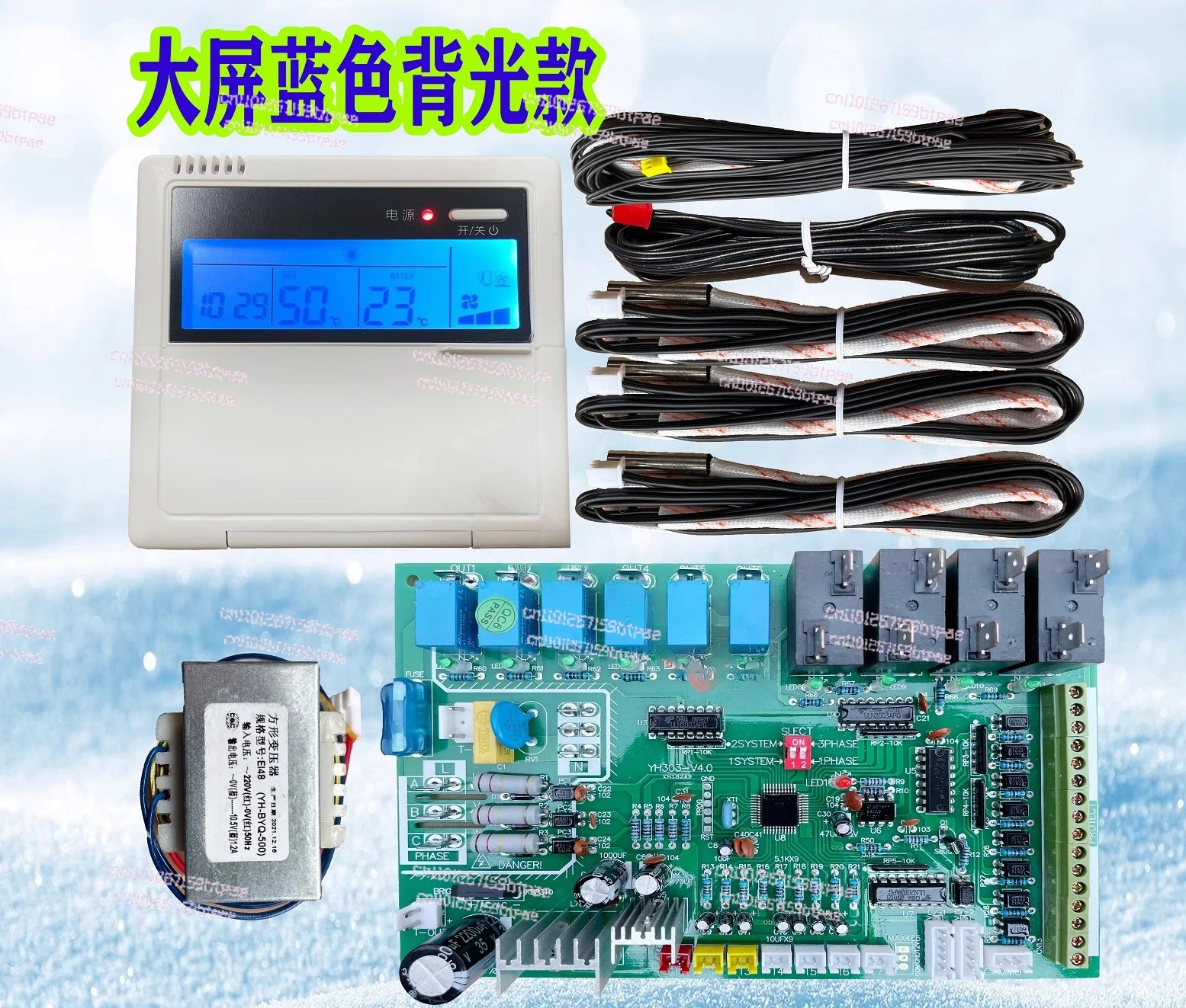 

Central air conditioner general computer board modified board water cooling dual system fan cabinet