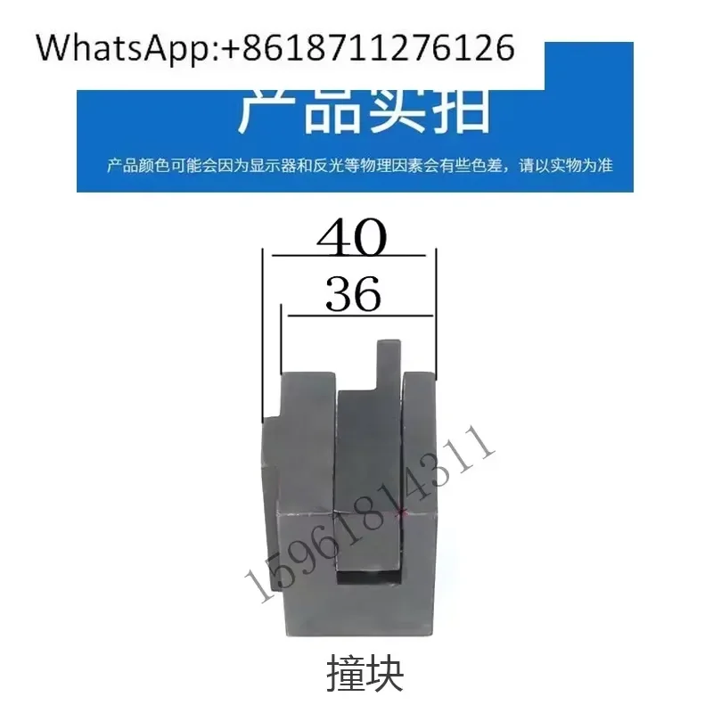 1pcs M7130 M32 M7140 Surface Grinder Left Right Stroke Collision Block Limit Block Accessories for Hangzhou Nantong Sichuan