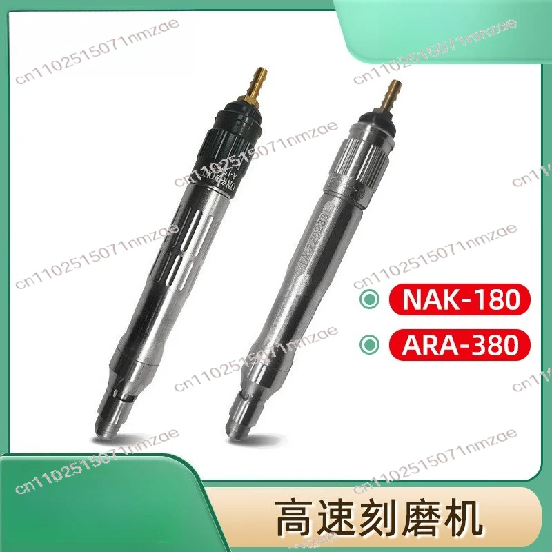 NAK-180 ARA-380 Pneumatic Air Die Grinder Pen Type High Speed Engraving