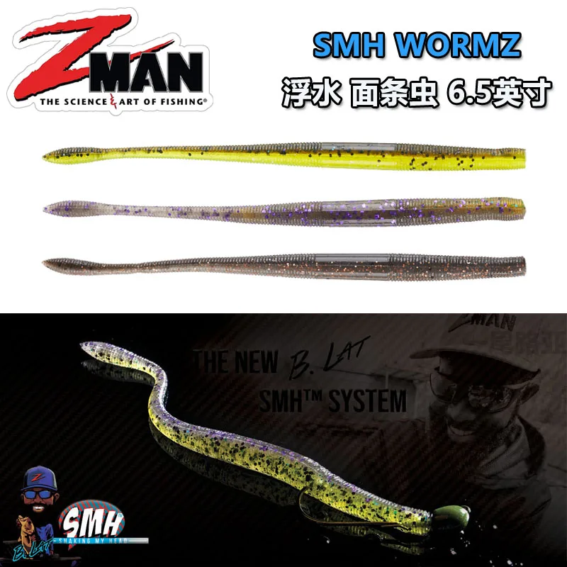 

American Zman New Floating Noodle Worm SMH WORMZ 6.5 Inch Tear-resistant Lure Soft Bait Shakyhead