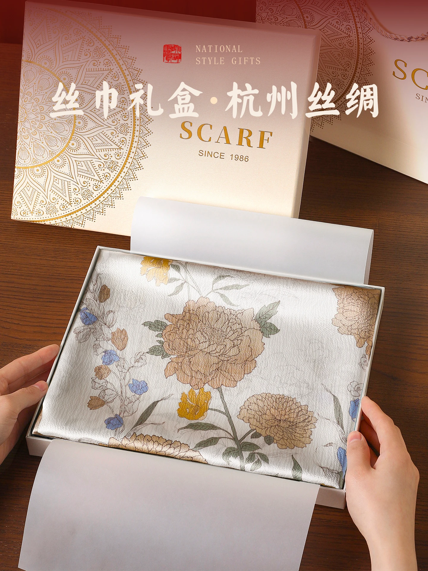 Elegante-boite-cadeau-pour-foulard-en-soie-cadeau-pratique-pour-maman-grand-mere-anniversaire-personnes-agees-style-chinois-haut-de-gamme-motif-floral-pour-femmes