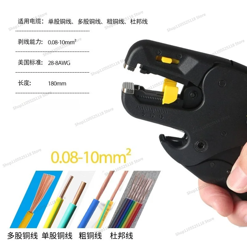 For D4 Wire Stripping Pliers Multi-functional Electrician Special Automatic Wire Dialing Pliers Peeling