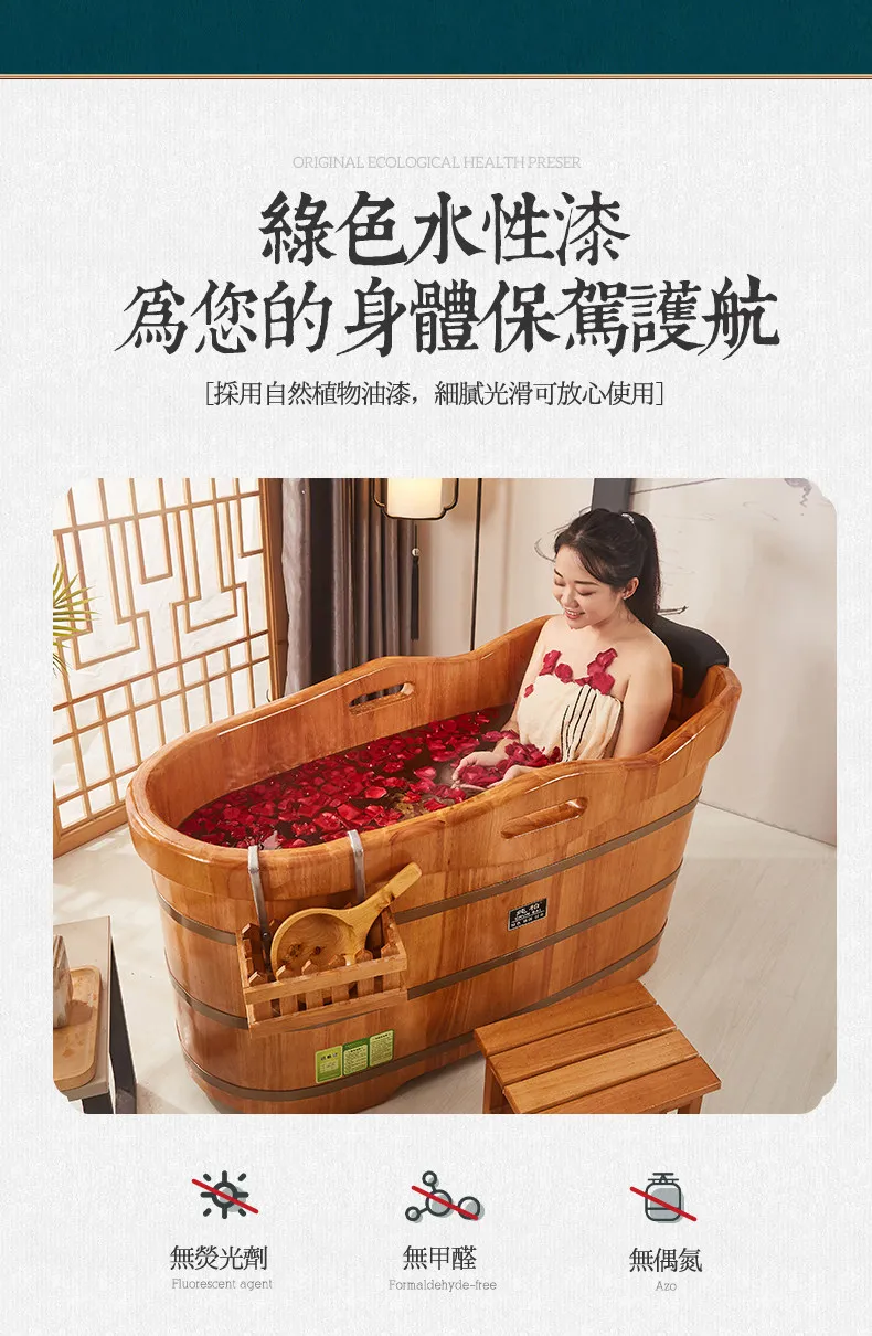 Wooden bucket, solid wood bathtub, adult bathtub, household tub, adult bath fumigation wooden tub