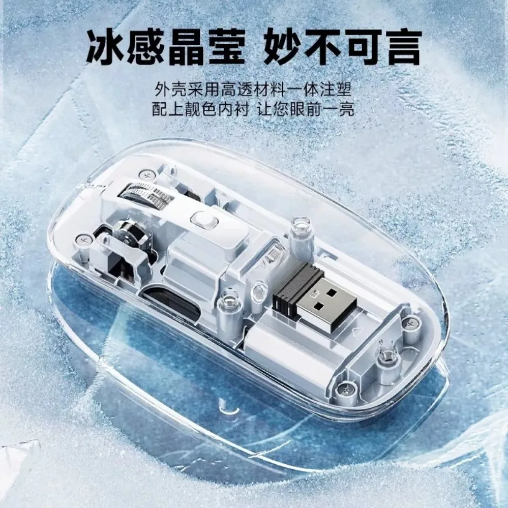 For Lenovo Lecoo WS215 Wireless Bluetooth Dual Mode Rechargeable Transparent Mouse USB For Laptop Desktop (007)