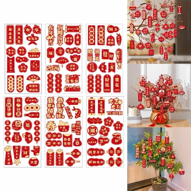 1 Set 2024 New Year Hangings Decorations Spring Festival Tree Decoration Pendants Unique New Year's Day Ornament Y5GB