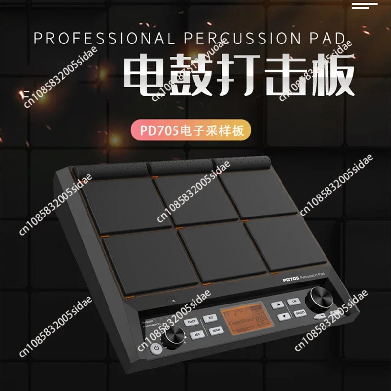 PD705 Percussion Pad 9-Sample Pad All-in-one Multipad Tabletop Electric Drum Set