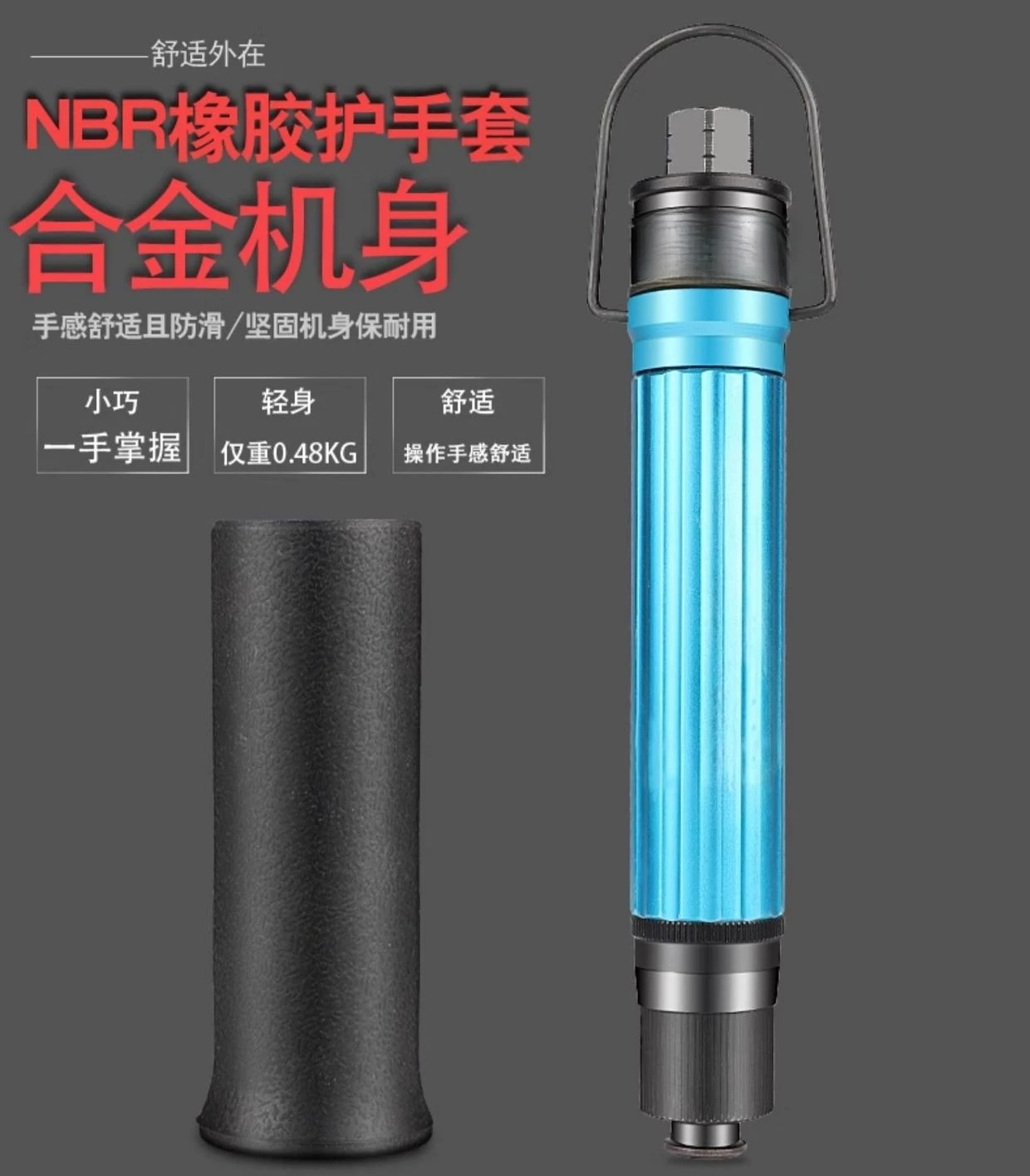 Fully automatic clutch pneumatic screwdriver, fixed torque downward pressure automatic