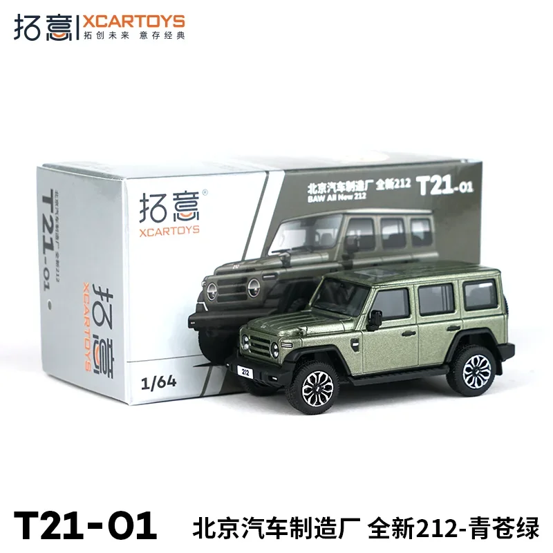 XCARTOYS 1:64 Beijing Automobile Factory New 212- Green green, alloy die-cast static display car model, adult collection pieces.