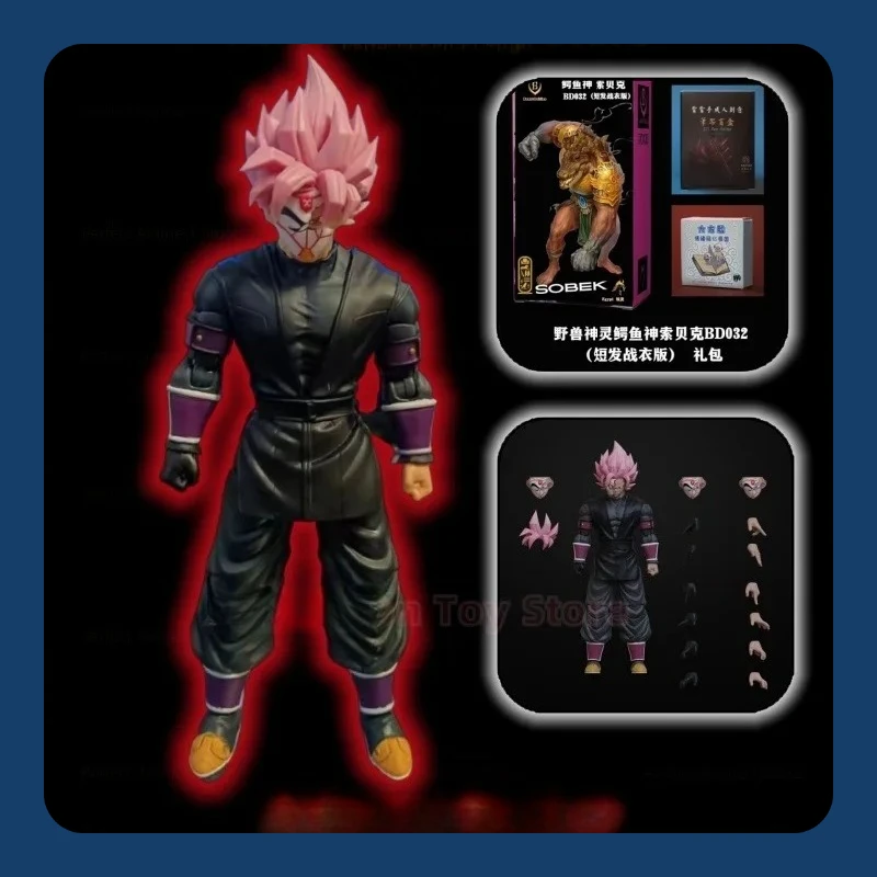 

【В наличии】Крокодил God Wave Acting Doll Персиково-красный Гоку Зомас Коллекционная модель Украшение