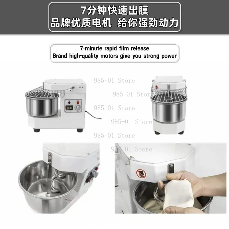 8L Two Speed Double Action Dough Mixer Automatic Screw Kneading Mixing Equipment