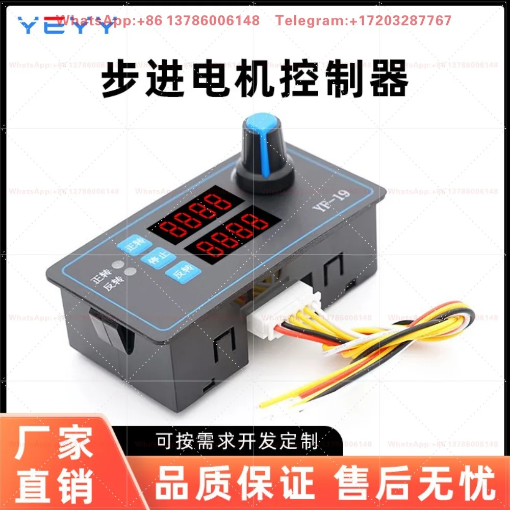 Stepping motor driver Control board Two-phase 42 57 Angle forward and reverse direction Pulse governor Embedded