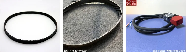 Plate Processor CTP HU.Q Mainboard Main Control Panel Board for PT-90 PT-125 PT-130 CPG-86 CPG-125