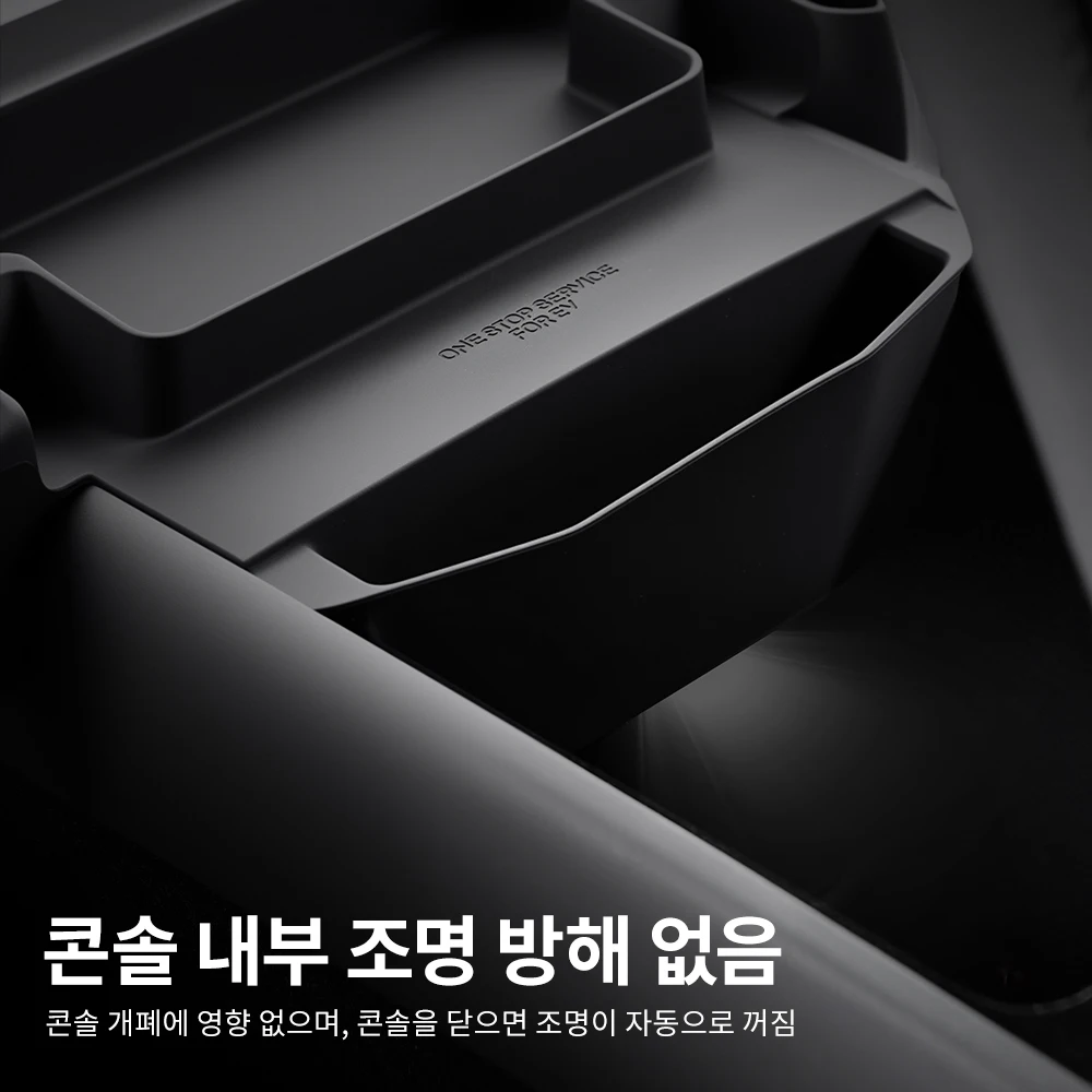 테슬라 모델 3 Y YL 차량용 YZ 센터 콘솔 암레스트 수납함 (안경 트레이 포함) 썸네일 6