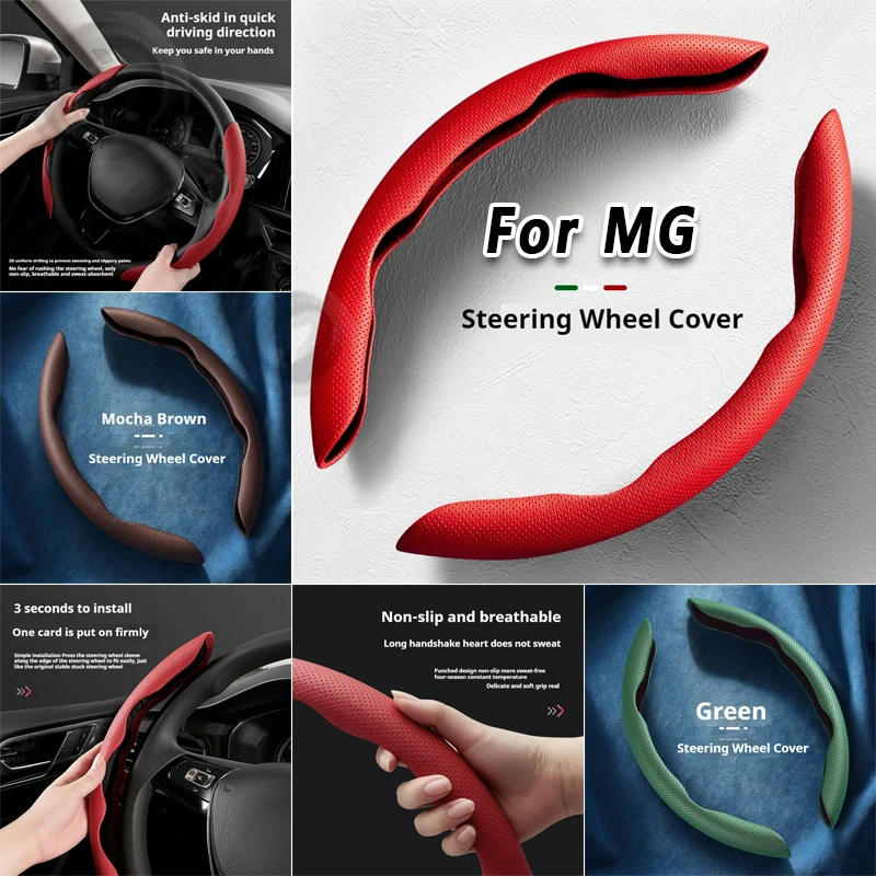 

Чехол для руля, нескользящий чехол на руль MG MG5, MG6, MG7, MG4EV, GT