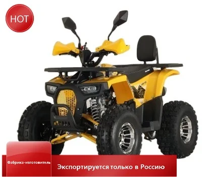 

New Cheap 125CC quad mini quad Chain Drive Automatic Four-wheeler Motor Bike for children 125cc Electric Start Atv 110cc