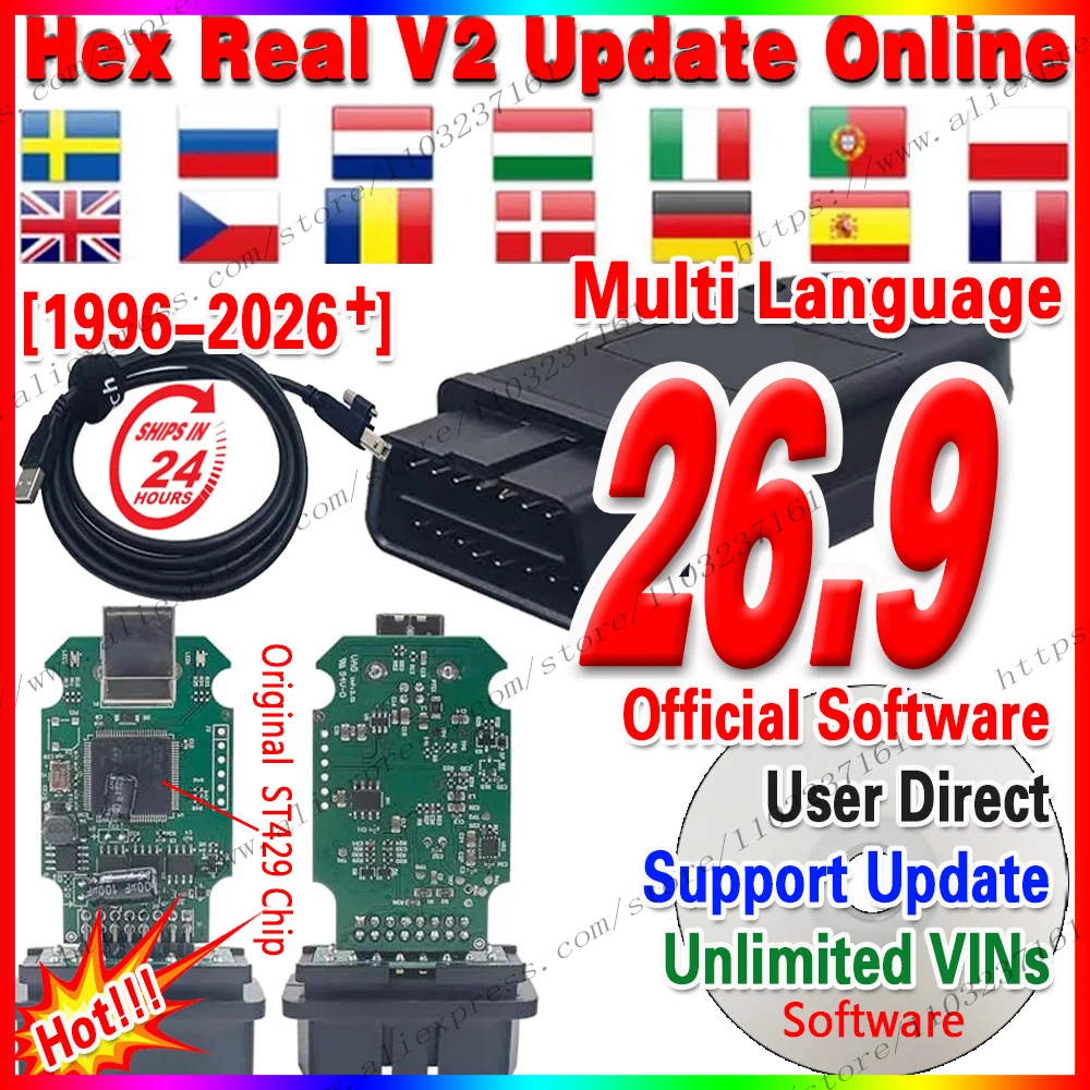Best HEX Real V2 STM32F429 VET6 V26.3 V24.7 Latest Online Update STM32F405 VGT6 Support Many Languages Unlimited Most Stable