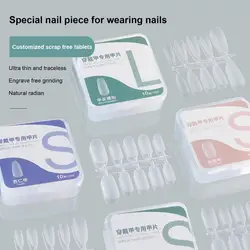 100PCS Nail Wearing Nail Special Nail Scratch-free Ultra-thin Seamless Fake Nail Patches Artificial Acrylic Manicure Accessories