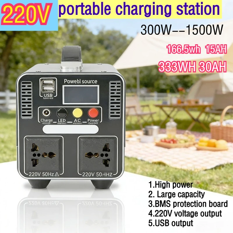 300W-1500W Portable Charging Station 220V 50Hz USB and AC Power Outlet Outdoor Camping Emergency Backup Battery Generator