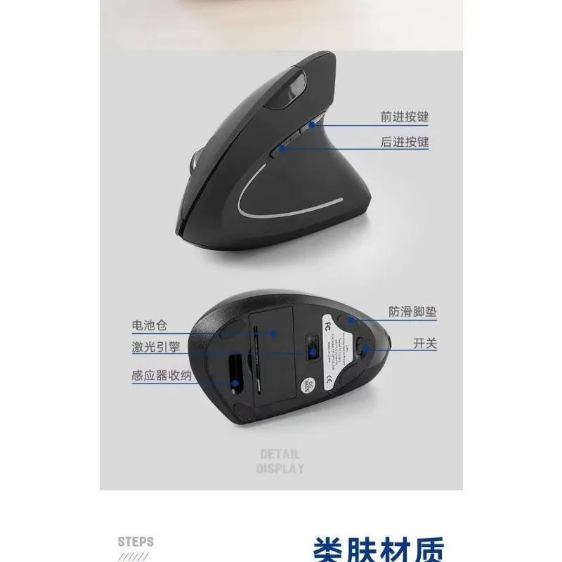 5th Generation Silent Vertical Ergonomic Mouse, Wireless Bluetooth Dual Mode Rechargeable Vertical Mice for Office Use