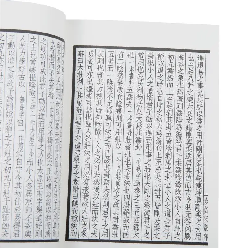 The Complete Works Of Ouyang Wenzhong Four Volumes Ouyang Xiu Zhonghua Book Company Taiwan 9789865512736 Book