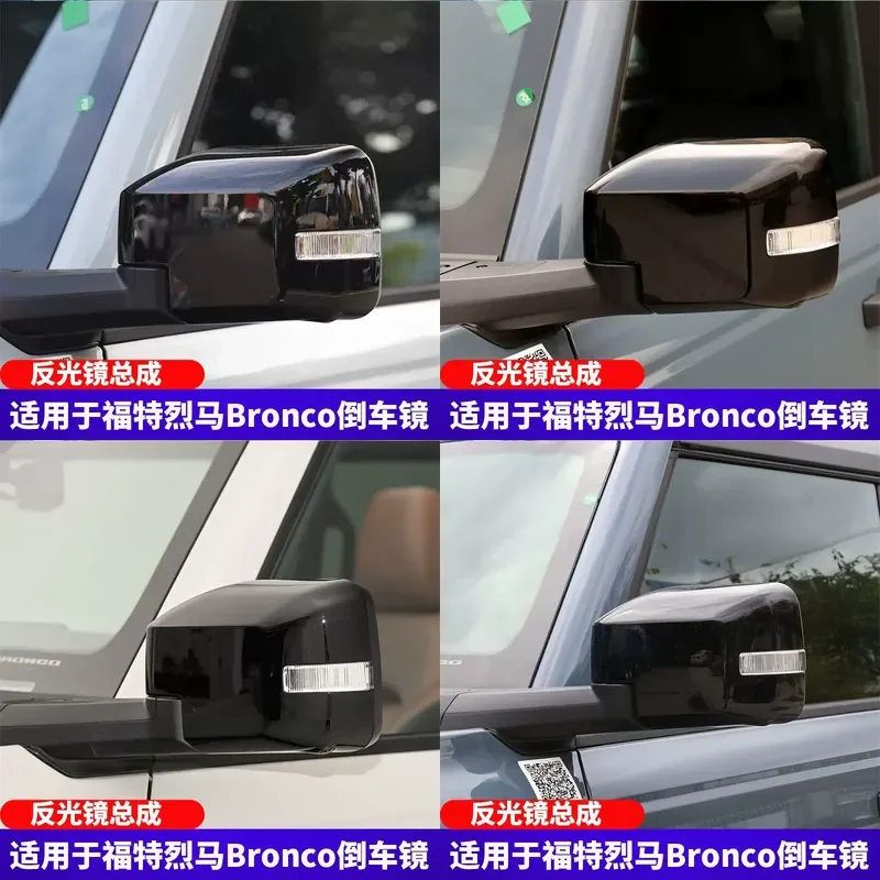 for Ford Bronco Rearview Mirror Assembly Left Right Housing Reflector Lens 360 Accessories