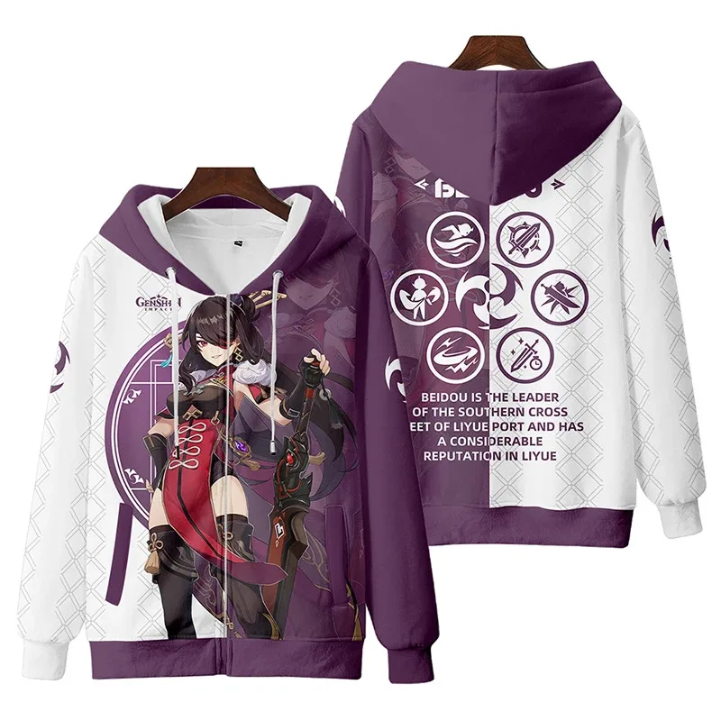 

qq023Аниме Genshin Impact Beidou 3D принт негабаритная женская/мужская толстовка с капюшоном Y2K уличная одежда пуловер куртка с капюшоном косплей Co