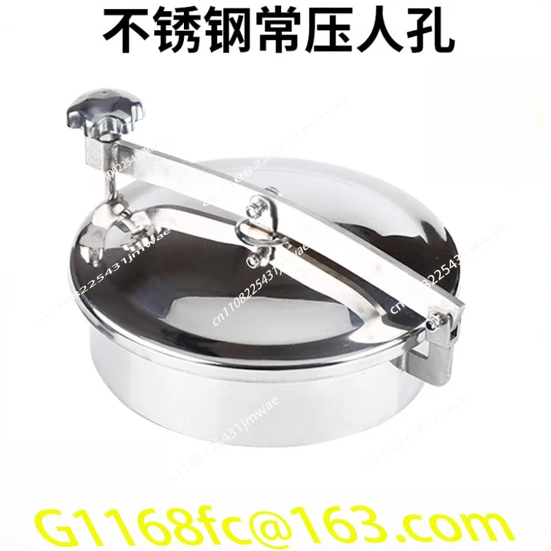 304 atmospheric pressure manhole cover Sanitary grade quick-opening manhole door Welded round flanged hand hole YAB on wine can
