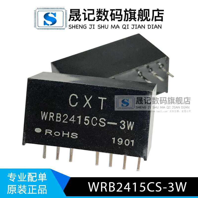 

WRB2415CS-3W G1505S-1W G1505S-2W K78U09-500 K78U24-500 10 шт.