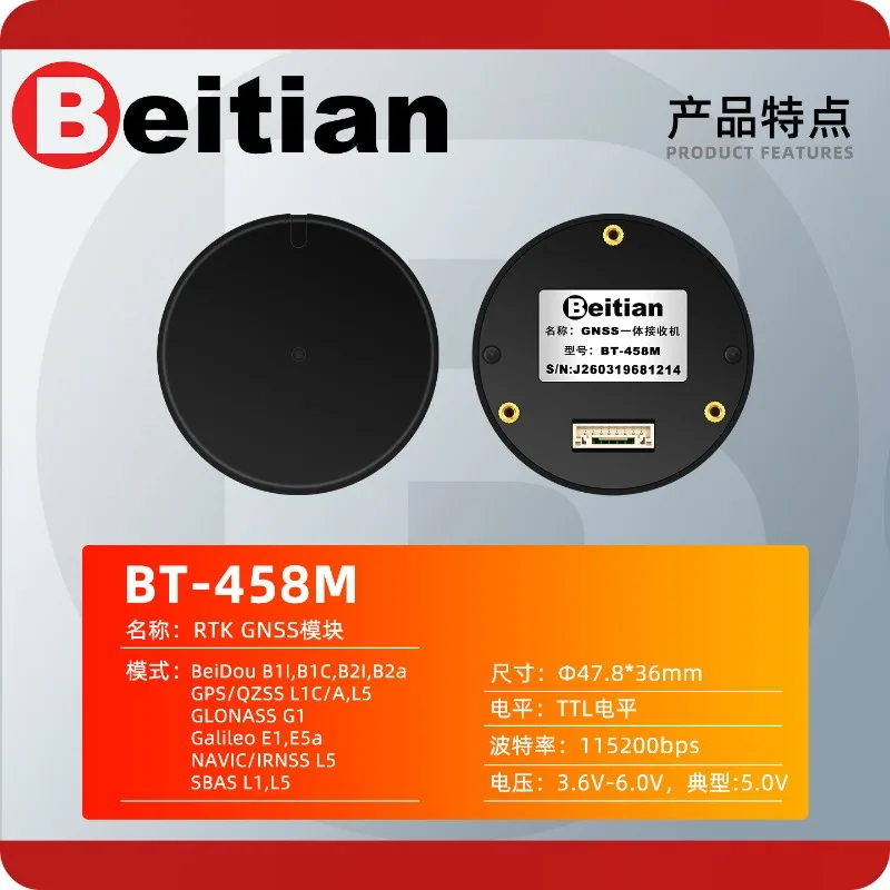 OvO Store High Precision GNSS Receiver RTK Positioning Module Antenna Compass Beidou GPS Drone BT-458M