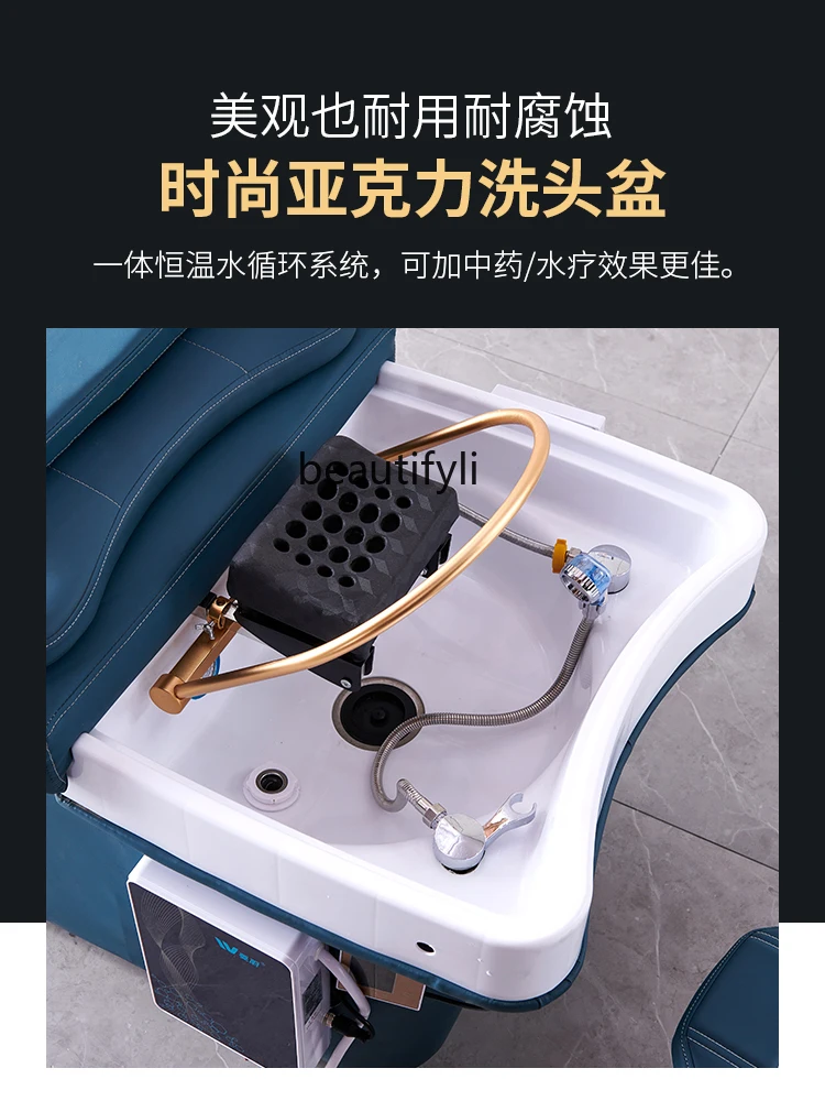 Water-Free Shampoo Chair Beauty Barber Shop Mobile Water Circulation Head Treatment Instrument Fumigation Spa Machine