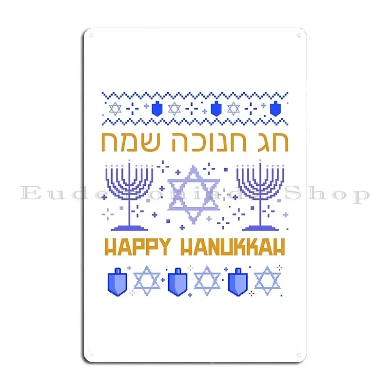 Hanukkah Happy Hanukkah Menorah Chanukah Channuka Gift Masada Metal Sign Cinema Wall Decor Funny Print Create Tin Sign Poster