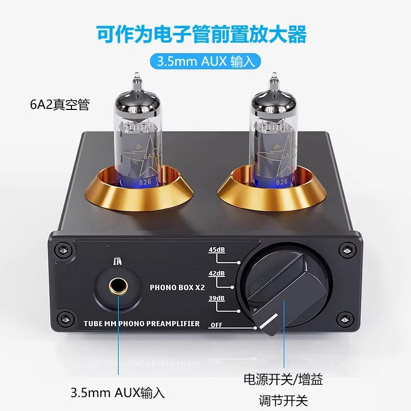 Rotary table pre-HiFi phonograph phonograph preamplifier