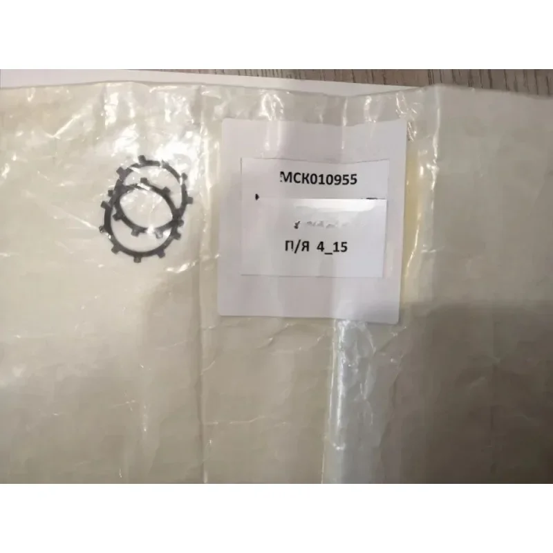 

3 шт. уплотнительное кольцо для термоклеевой машины Nordson 986331RETAINING RING, INT, 100, КОРПУС
