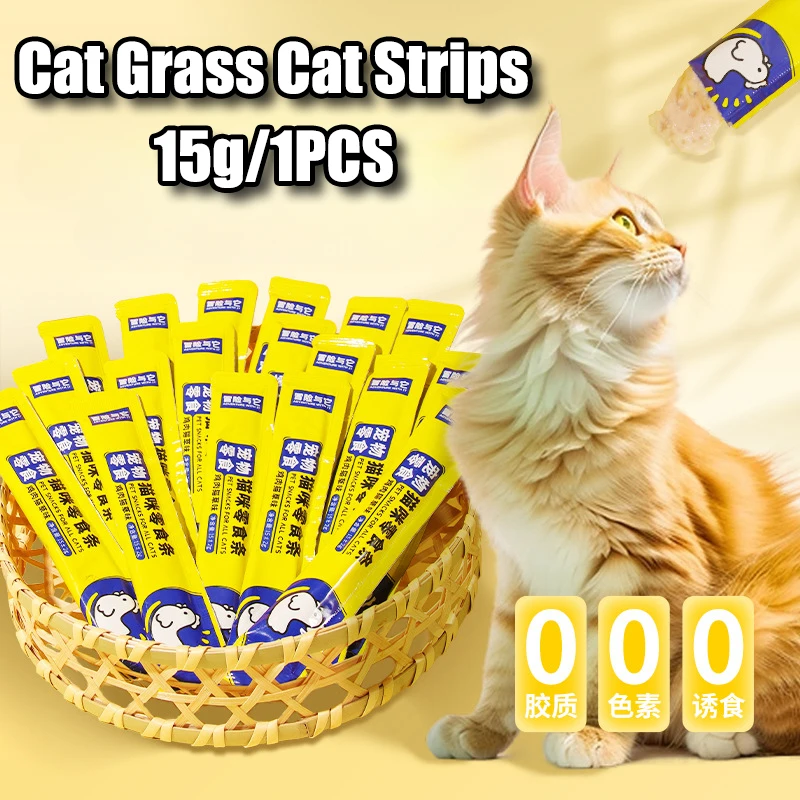 50pcs Pet Snacks Cat Wet Food Chicken Flavor Cat Strips Nutritional Weight Gain Training Reward Cat Liquid Snacks 16g/stick