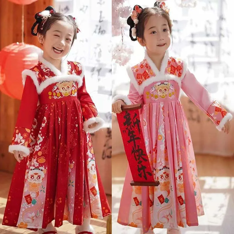 

Chinese Hanfu Winter Leisure Girls Hanfu Dress