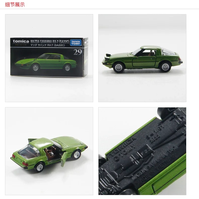 Takara Tomy Tomica Premium MAZDA SAVANNA RX-7 (SA22C) Sports Car Mini Die-cast Alloy Car Model Kids Toys Boys Christmas Gift