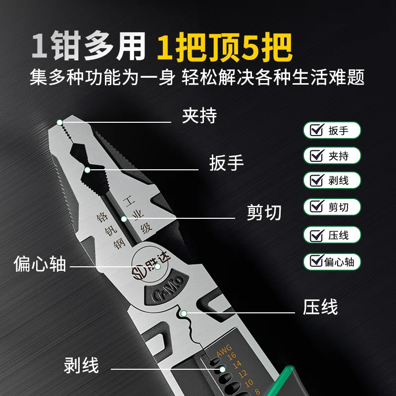 مجموعة كماشة فولاذية Cr_V مع قبضة TPR، تصميم مريح، قواطع أسلاك متعددة الأغراض للكهربائيين #3